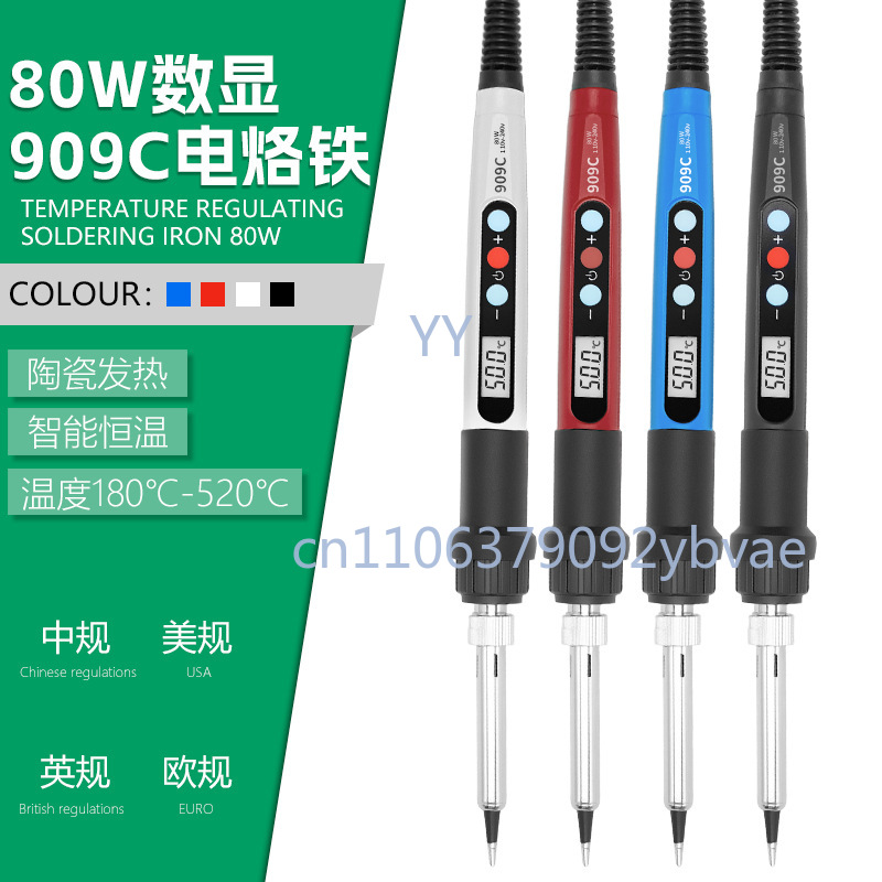 Power Tools Display - 80W 고출력 디지털 디스플레이 내부 가열