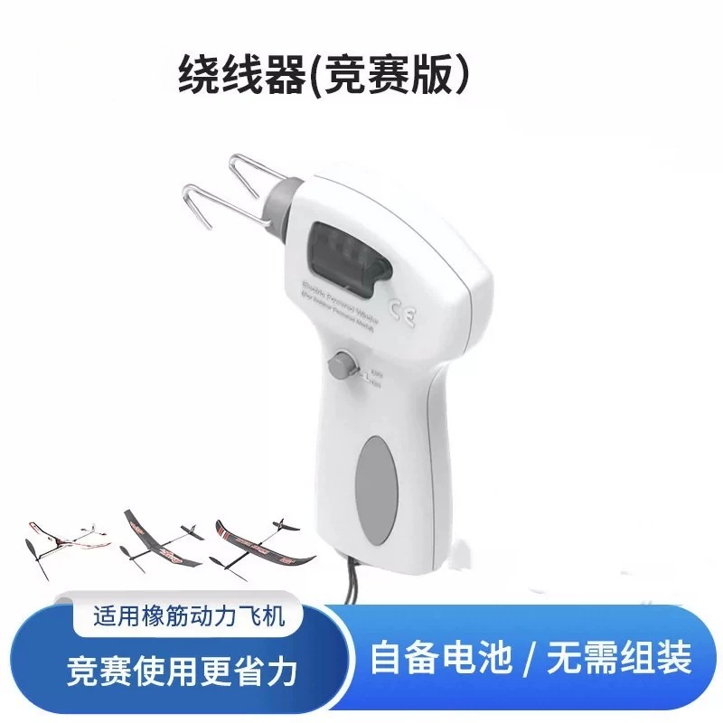 전동 와인더 디지털 디스플레이 경쟁형 버전 고무줄 구동 - Power Tools Display 리뷰 및 가격