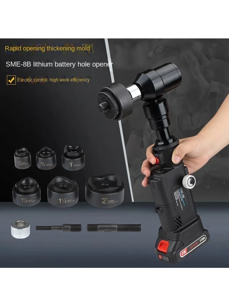 새로운 8B 얇은 판재 펀칭기 배터리 구동 유압 펀칭  - Power Toolbox 리뷰 및 가격
