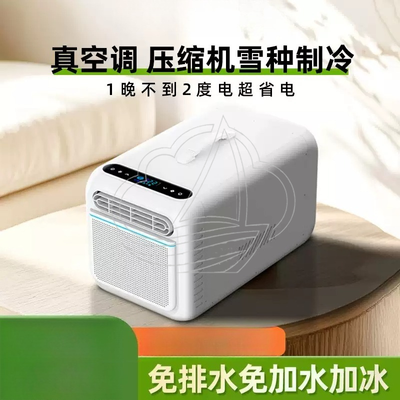 야외용 미니 이동식 에어컨, 캠핑용 컴프레서 냉각 단일 - Air Compressor Mini 리뷰 및 가격
