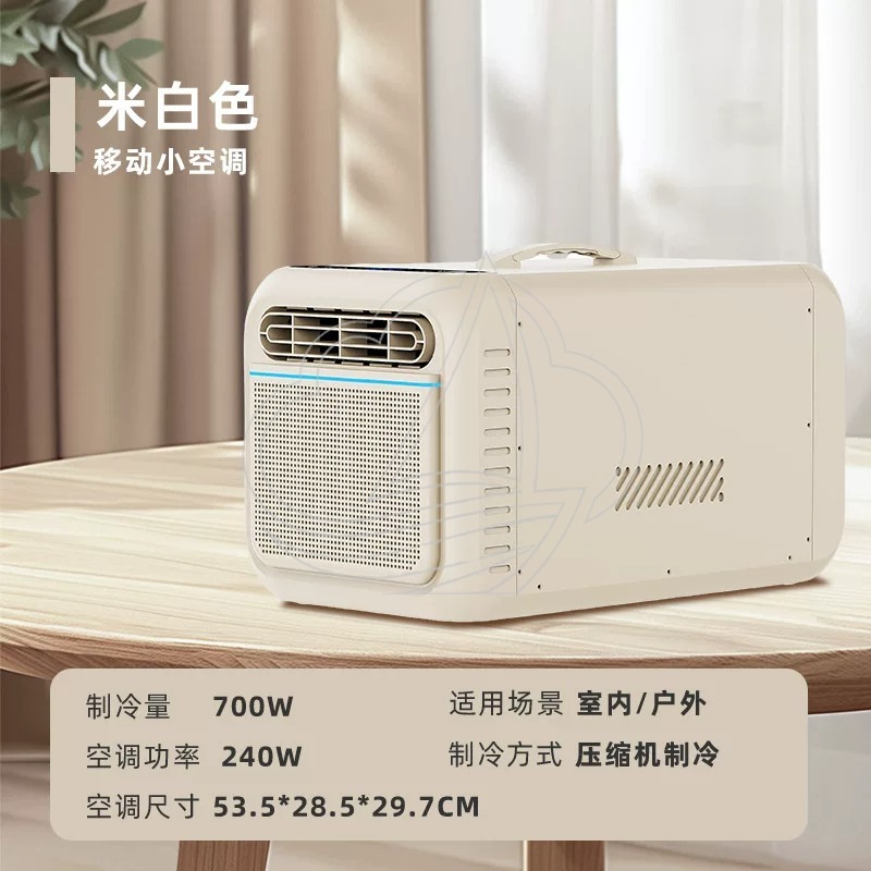 야외용 미니 이동식 에어컨, 캠핑용 컴프레서 냉각 단일 - Air Compressor Mini 리뷰 및 가격