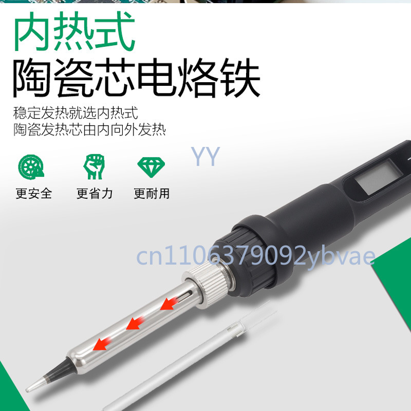 80W 고출력 디지털 디스플레이 내부 가열 전기 납땜  - Power Tools Display 리뷰 및 가격