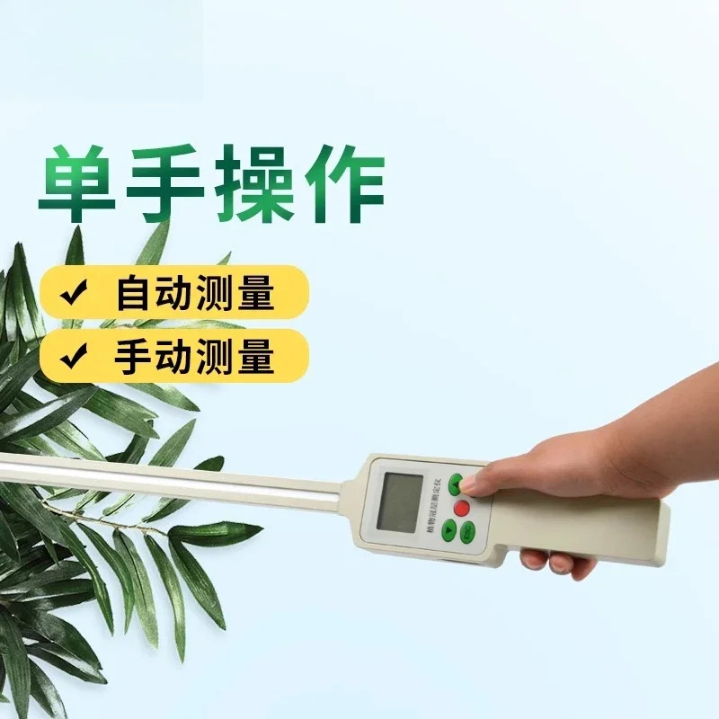 식물 캐노피 이미지 분석기 잎면적 지수 분석기 농업 분 - Power Tools Images 리뷰 및 가격